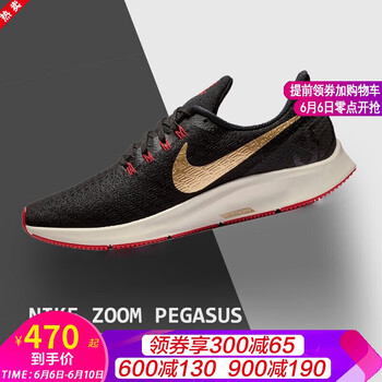 全棉系帶跑鞋，舒適又透氣