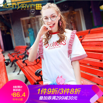 魚尾甜美白裙子