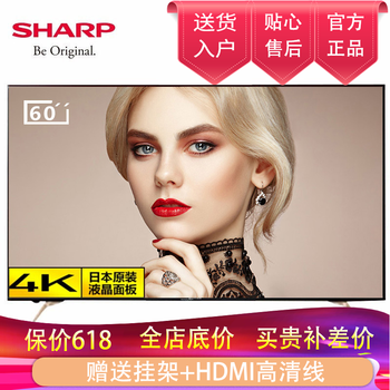 jd夏普60寸