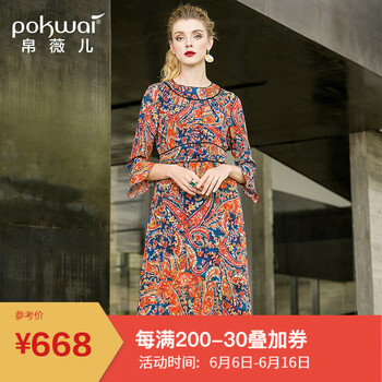 帛薇兒（POKWAI） 植物花卉 拼接，撞色，褶皺，印花 連衣裙
