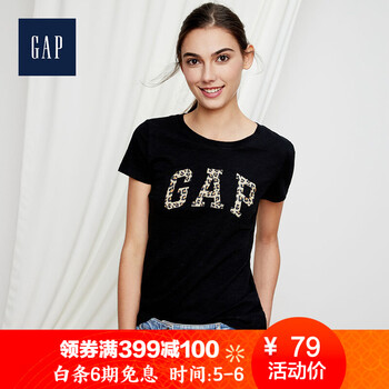 元素,流行,新款,豹紋,趨勢(shì),短袖,樣式