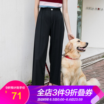 簡約風喇叭褲，讓你秒變小鮮肉