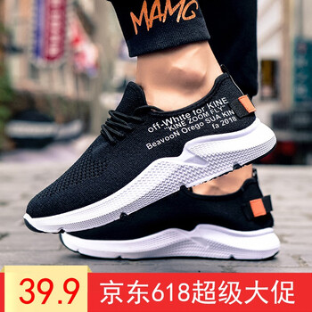 賞情（SHANGQING）男士3937情侶黑色 41