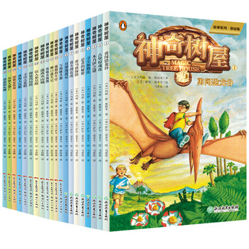 1magic tree house