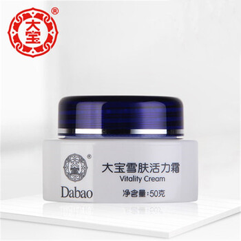 保濕面霜，讓你告別干燥肌膚壓力