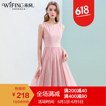 減齡小短裙，打造性感女神