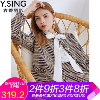 衣香麗影 圓領(lǐng) 長(zhǎng)袖 女 短外套 口袋