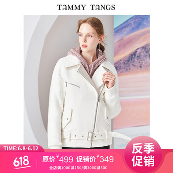 元素,流行,外套,皮歐,趨勢(shì),新款,樣式