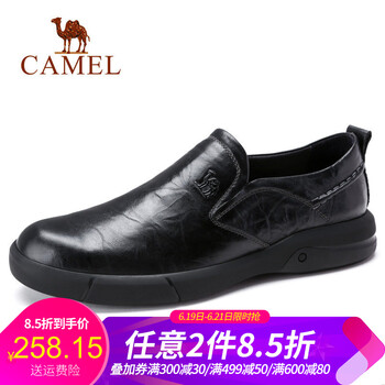 駱駝（CAMEL）男士A832155980 黑色 41