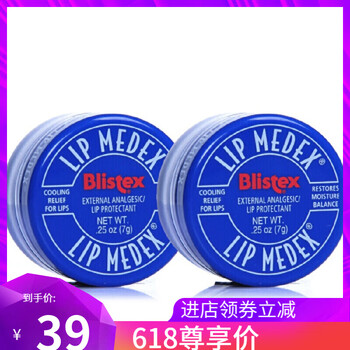 Blistex碧唇
