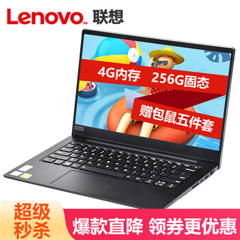 怎么樣,昭陽,聯(lián)想,聯(lián)想,昭陽
