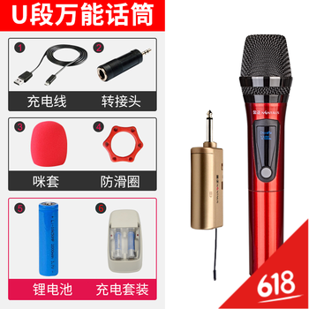 手機麥克風，讓你的耳朵更嗨！