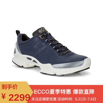 ECCO男士深藍(lán)色-01048 41