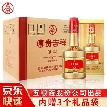 五糧釀造