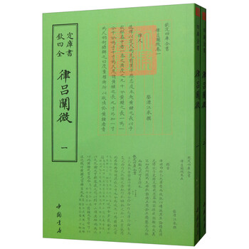 呂套裝