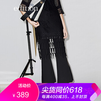 MO&Co.edition 高腰 喇叭褲 女 九分褲 休閑褲