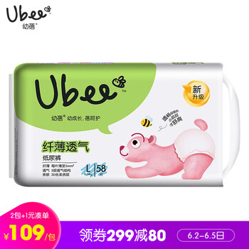 系列紙尿片