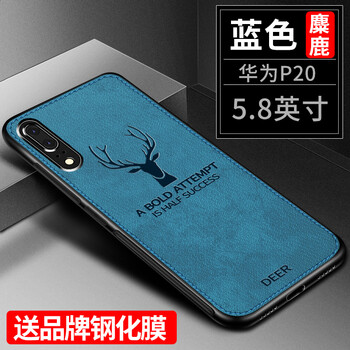 SP-LINK 華為p20 手機殼/保護套