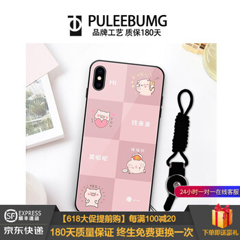 PULEEBUMG iPhone xs 手機殼/保護套