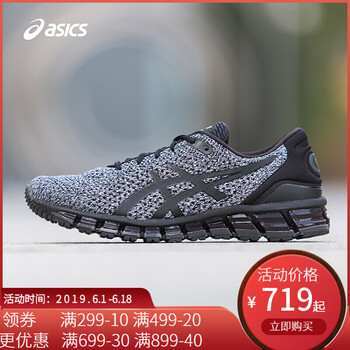 asics跑步鞋優(yōu)惠