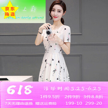 純色印花連衣裙，讓你氣質(zhì)十足