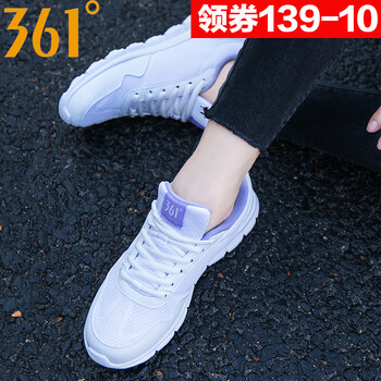 透氣緩震跑鞋，享受舒適好睡眠
