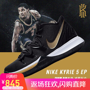NIKE籃球鞋AO2919-006 歐文5 