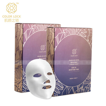 肌顏之鎖（color lock）面膜補水保濕，提亮膚色