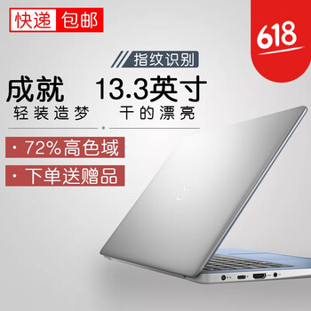vostro5370