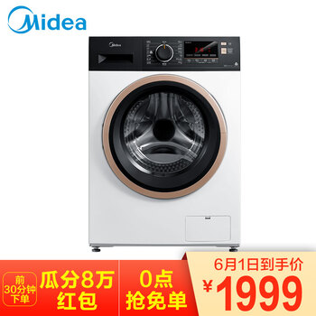midea,變頻,midea,排名,推薦,洗衣機,變頻,洗衣機,排行榜,美的