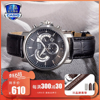 BEM－506L