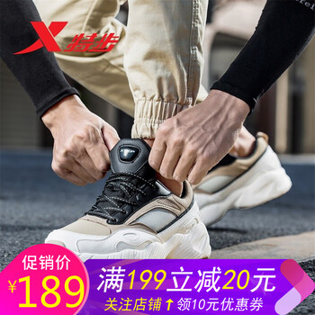 200米跑道