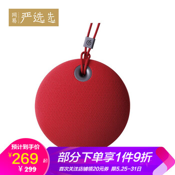 怎么樣,無(wú)線(xiàn),無(wú)線(xiàn),網(wǎng)易,網(wǎng)易,音箱,音箱