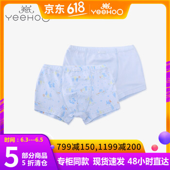 夏正品短褲