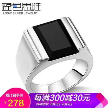 個(gè)性時(shí)尚尾戒