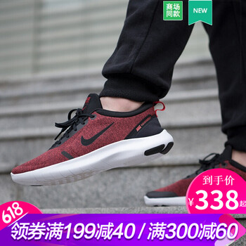 泡沫跑步鞋耐克