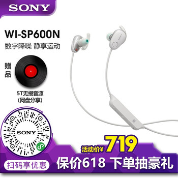 SP600