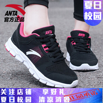 安踏（ANTA）跑步鞋-5黑/洋紅（熒光）/安踏白 35