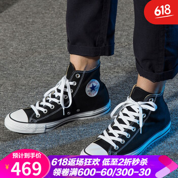 匡威（Converse）高幫，高幫帆布鞋帆布鞋