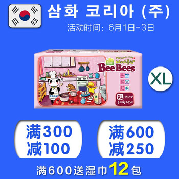 韓國beebees