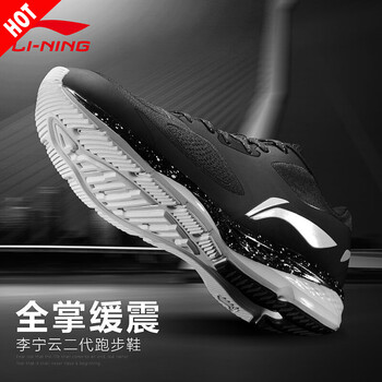 李寧跑步鞋黑白 44，40，41，42，43