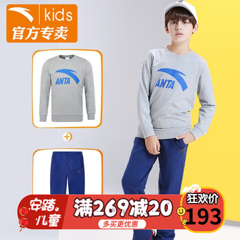 秋裝童裝男安踏