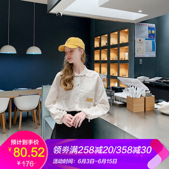 復古牛仔外套，打造你的時尚范