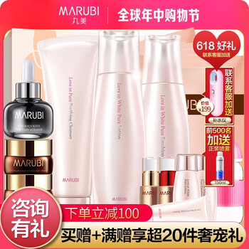 得清化妝品