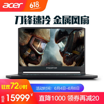 i7電腦筆記本，辦公娛樂兩不誤！