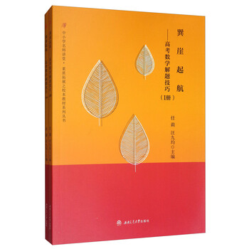 書摘