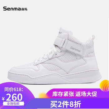 森馬（Senma）男士白色 42
