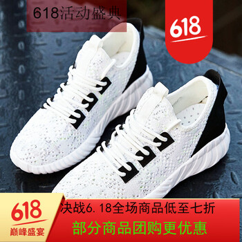 復(fù)古系帶跑鞋，讓你的睡眠更舒適