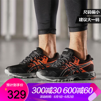 亞瑟,徒步,瑟士,徒步,怎么樣
