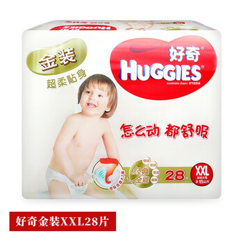 紙尿褲好奇幫寶適